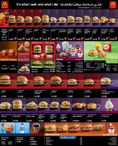 صفقات Mac الجديدة في السعودية