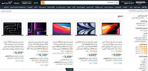 صفقات الجمعة السوداء على متجر أمازون الإمارات العربية المتحدة