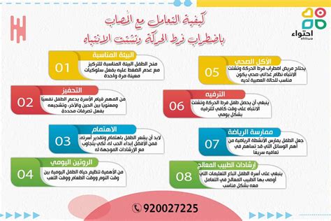 صنف أصدقائك وزملائك في العمل والمعلمين ومن حولك وفقًا للأنماط التالية