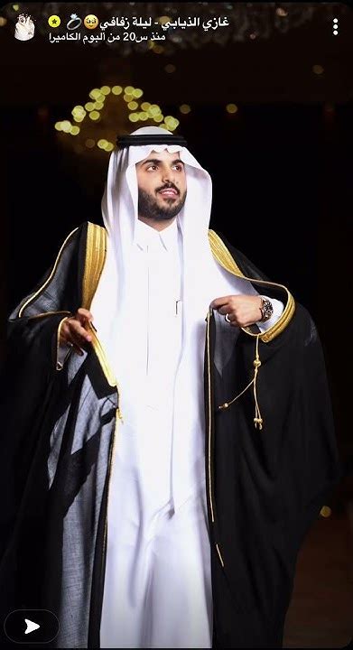 صور زفاف غازي الذيابي
