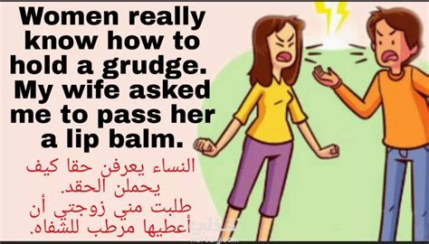 صور نكت انجليزية مضحكة جدا مع ترجمة قصيرة
