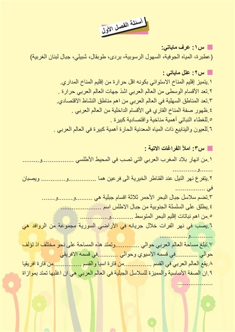 ضع علامة أمام الجملة تشير إلى فائدة نشر المشروع للأسر المنتجة في بلدي