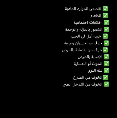 ضع قائمة ببعض اهتمامات الشباب وقم بتصنيفها في المجالين التاليين