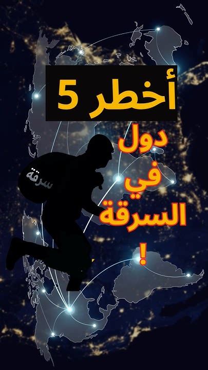 ضع قائمة بعلامات السرقة التي تظهر في طوائفك