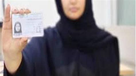ضوابط الحجاب للحصول على بطاقة الهوية الوطنية من الأحوال المدنية ضوابط الحجاب للحصول على بطاقة الهوية الوطنية من الأحوال المدنية