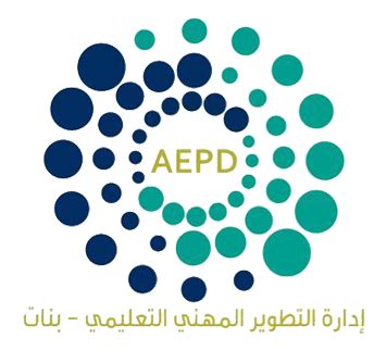 طباعة الشهادات الخاصة بمنصة التطوير المهني للتعلم الإلكتروني بمنطقة عسير طباعة الشهادات الخاصة بمنصة التطوير المهني للتعلم الإلكتروني بمنطقة عسير