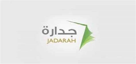 طرق احتساب نقاط الجدارة لجميع الوظائف الإدارية