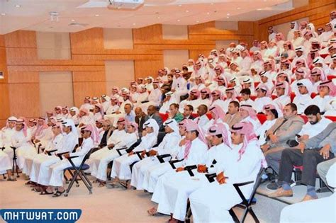 طرق التواصل مع عميد التسجيل والقبول بجامعة نجران