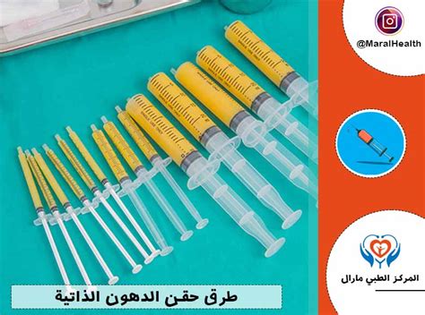 طرق مختلفة لأداء إجراء حقن الدهون الذاتية للثدي
