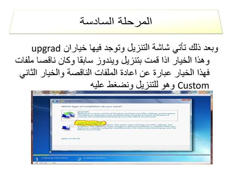 طريقة التنزيل والروابط المستخدمة للتنزيل