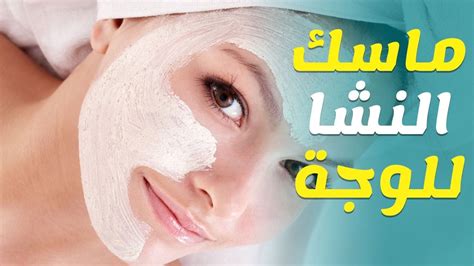 طريقة تحضير ماسك الحنة البيضاء لتفتيح البشرة