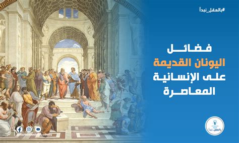 طريقة رياضية لتحديد جنس الجنين في الحضارة اليونانية القديمة