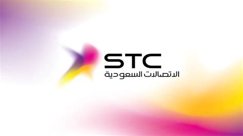 طريقة لحفظ بيانات الإنترنت من stc sim لهواتف android