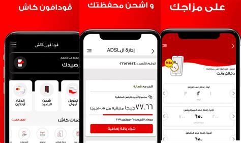 طريقة لمعرفة أقرب فرع لشركة فودافون من خلال تطبيق آنا فودافون طريقة لمعرفة أقرب فرع لشركة فودافون من خلال تطبيق آنا فودافون