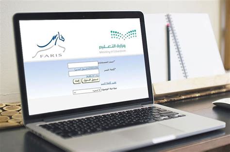 طريقة معرفة الرتبة وكذلك المستوى من خلال نظام فارس