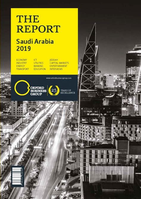 طلاب يشرحون سياسة المملكة العربية السعودية في التنويع الاقتصادي؟