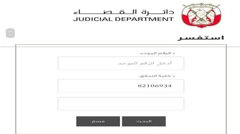 طلب تعميم مقيم في الإمارات داخل دبي