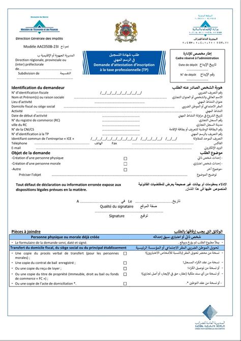 طلب شهادة دورة للتطوير المهني في محافظة شرورة طلب شهادة دورة للتطوير المهني في محافظة شرورة
