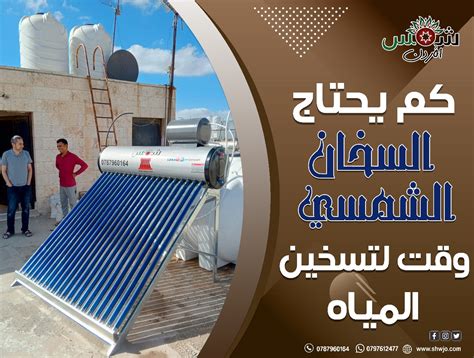 عائلة تعيش في منزل وتستخدم الطباخ الشمسي لتسخين المياه وحرق الأخشاب لتدفئة المنزل ومنفاخ الهواء لضخ المياه من البئر إلى برج التخزين لاستخدامها من خلال الأنابيب في المنزل .. هل كان بالخارج لمدة أسبوعين؟
