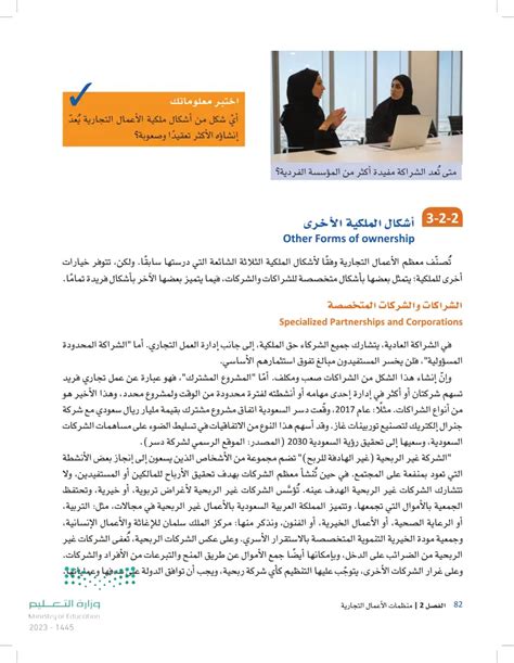 عادة ما تكون البضائع مستهلكة للعملاء، ويتم البحث عنها وشرائها دائمًا، واليوم نرى التجارة في أكثر البلدان تنوعًا، ومعظمها أغذية مختلفة عن المواد الأخرى للصناعة أو ما شابه ذلك.