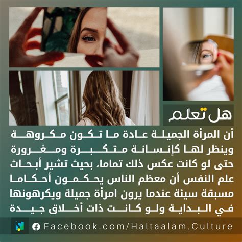 عادة ما تكون الشتم على ألسنة الناس منذ الصغر، وبالطبع لا يقصدون ذلك لأنه الشخص، الواحد ولا شيء آخر.