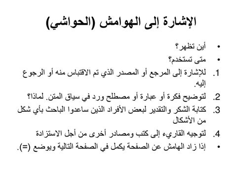 عادةً ما يتم استخدام الاسم الاسمي للإشارة إلى شيء قريب أو بعيد، نستخدم هذا الاسم أو ذاك للإشارة إلى شخص قريب، نستخدم المفرد البعيد هذا وذاك، نستخدم هذا أو اثنين للتفرع القريب، نستخدمه للجمع هذا أو هنا لقريب وهناك لأبعد حد للإشارة إلى مكان ما. عادةً ما يتم استخدام الاسم الاسمي للإشارة إلى شيء قريب أو بعيد، نستخدم هذا الاسم أو ذاك للإشارة إلى شخص قريب، نستخدم المفرد البعيد هذا وذاك، نستخدم هذا أو اثنين للتفرع القريب، نستخدمه للجمع هذا أو هنا لقريب وهناك لأبعد حد للإشارة إلى مكان ما.