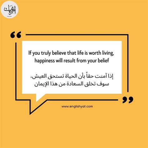 عبارات باللغة الإنجليزية عن إنكار فضيلة الأخ