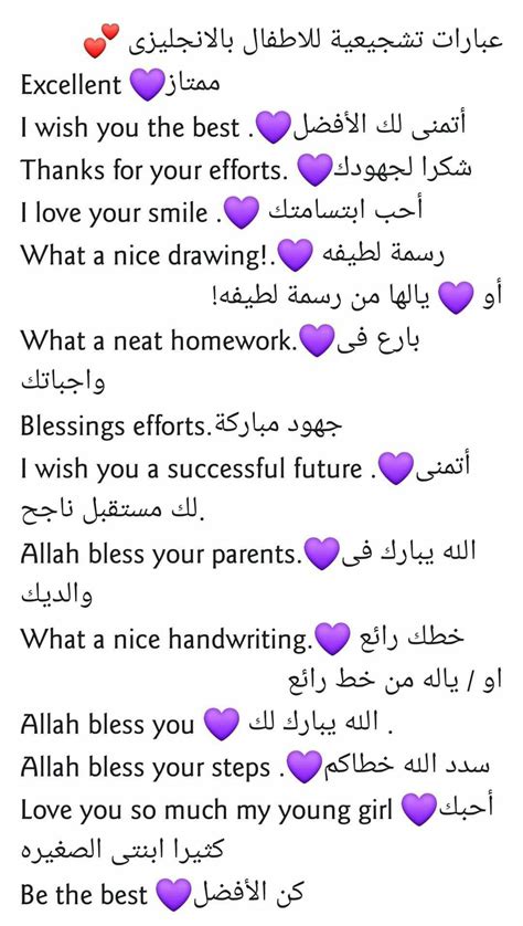 عبارات تشجيعية للطالبات باللغة الإنجليزية عبارات تشجيعية للطالبات باللغة الإنجليزية
