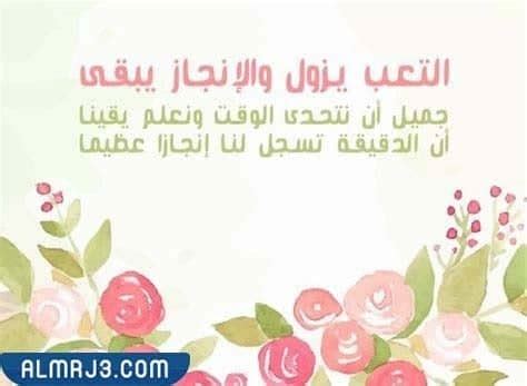 عبارات عن الامتنان والتقدير للمتفوقين المبدعين