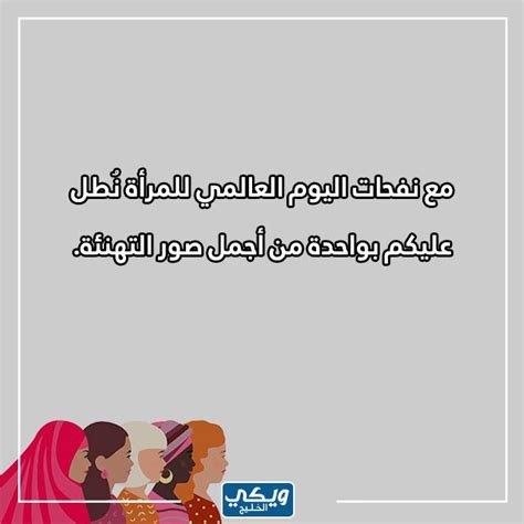عبارات ليوم المخرج العالمي مكتوبة بالصور عبارات ليوم المخرج العالمي مكتوبة بالصور