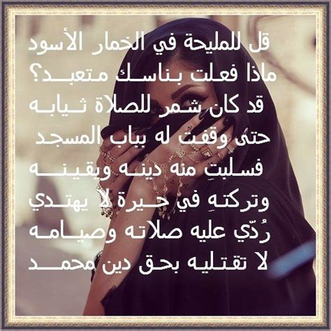 عبّر طغرائي عن الحياة في أبيات شعرية رائعة وقال: