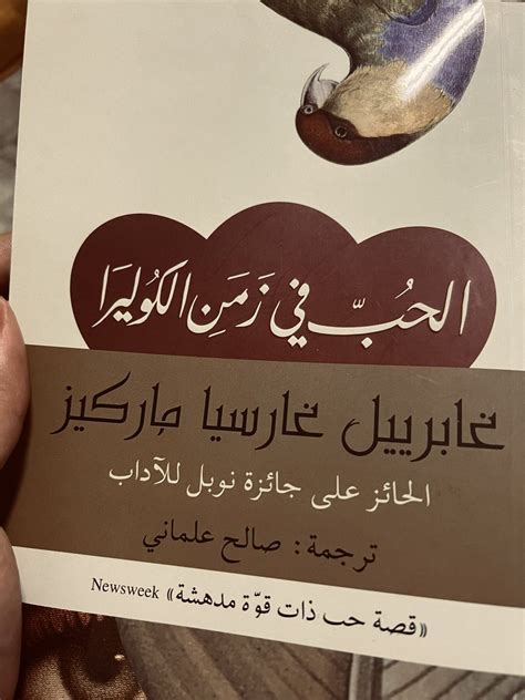 عبقرية الرواية العربية فتح المؤلفة من 9 أحرف - تجربة |  مناقشات ساخنة بالعربية |  اسأل و...