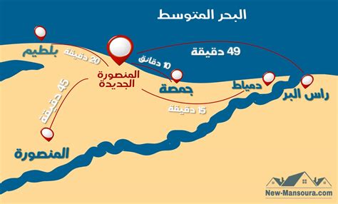 عدد المحطات بين محافظة المنصورة ومحافظة الزقازيق