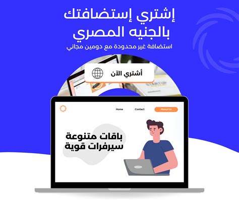 عرض بالجنيه المصري أو باقة أسبوعية غير محدودة