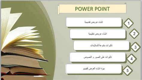 عرض بوربوينت عن عمان باللغة الإنجليزية جاهز للتنزيل ppt عرض بوربوينت عن عمان باللغة الإنجليزية جاهز للتنزيل ppt