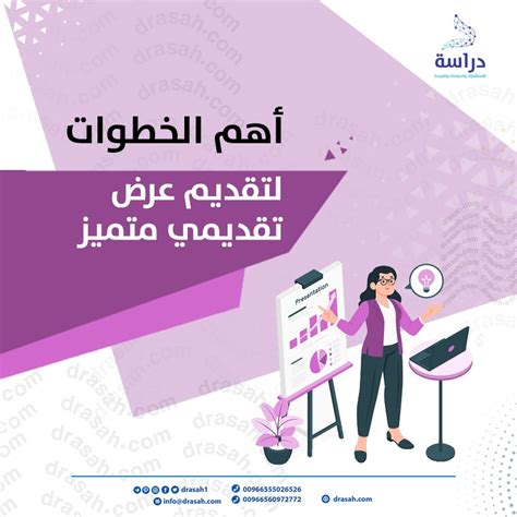 عرض ما هو الجمال؟  العرض التقديمي حول موضوع التناظر هو الجمال في الكمال.  أظهر للأطفال ما هو الجمال.