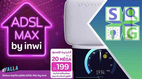 عروض الإنترنت نحن MAX
