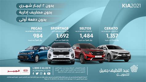 عروض كيا في الإمارات  أفضل العروض على السيارات المستعملة والجديدة