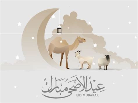 عطلة رسمية بمناسبة عيد الأضحى المبارك 2024 في البحرين
