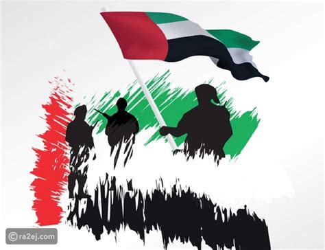 عطلة يوم الشهيد الإماراتي عطلة يوم الشهيد الإماراتي