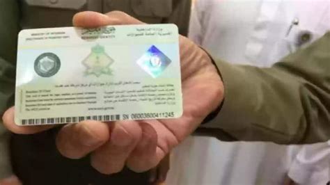 عقوبات محددة لعدم تجديد الإقامة داخل المملكة العربية السعودية عقوبات محددة لعدم تجديد الإقامة داخل المملكة العربية السعودية