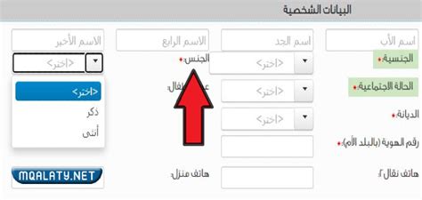 عقود محلية مع وزارة التربية والتعليم الكويتية