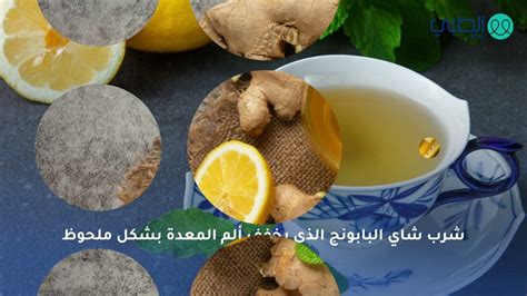 علاج عسر الهضم والإمساك بالأعشاب والطرق المختلفة