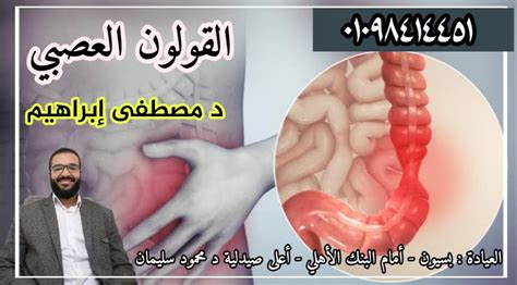 علامات تشير إلى اضطراب القولون الهضمي