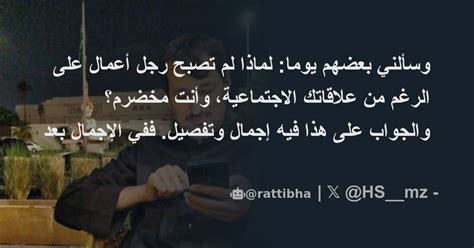 على الرغم من كل المشاكل، لم يهتم الشيخ بها في شبابه