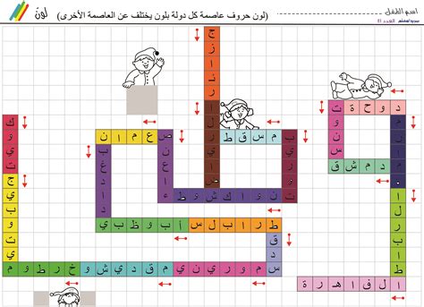 على شاشة الكلمات المتقاطعة المكونة من ستة أحرف