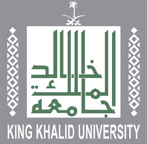 عمادة القبول والتسجيل بجامعة الملك خالد عمادة القبول والتسجيل بجامعة الملك خالد