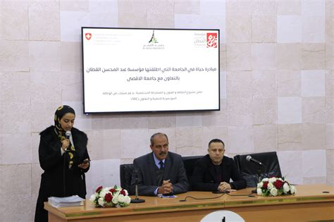 عمادة خدمة المجتمع والتعليم المستمر بجامعة طيبة