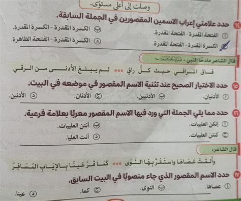 عمر طالب نجيب.  الاسم المحدد في الجملة السابقة - موقع الدورة