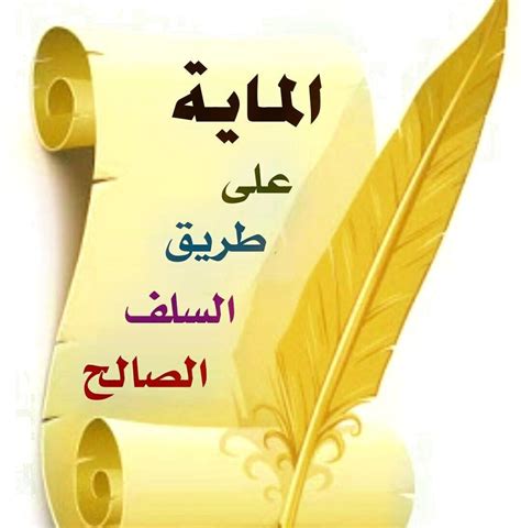 عمل علماء الإسلام بجد على حماية كتاب الله تعالى من الأخطاء، ثم وضعوا قواعد التنغيم على كل قارئ يلتزم بها.  ؟